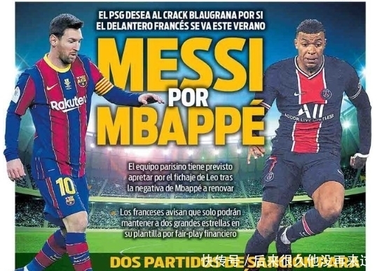 基德谈最后一攻：克莱那个三分是我们想要的机会，我为此负责